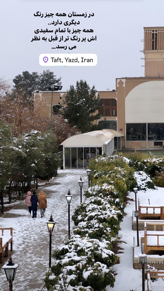  جدید ترین استوری اینستاگرام هادی فلاح