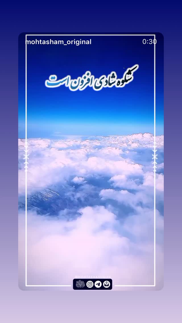  جدید ترین استوری اینستاگرام هادی فلاح