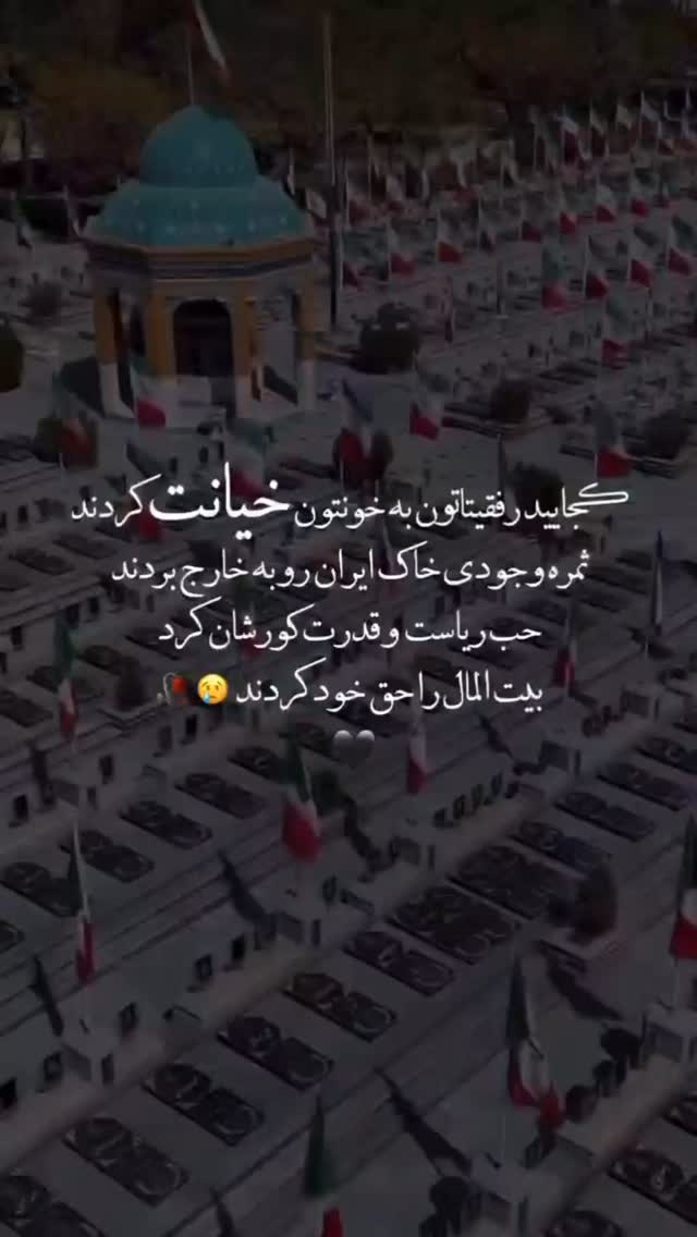  جدید ترین استوری اینستاگرام هادی فلاح
