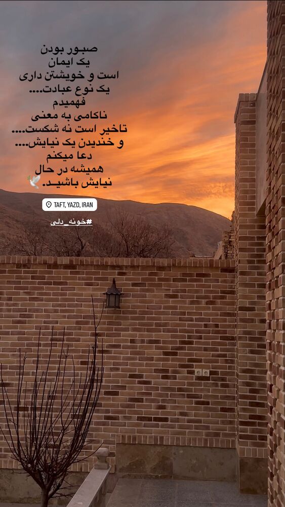  جدید ترین استوری اینستاگرام هادی فلاح