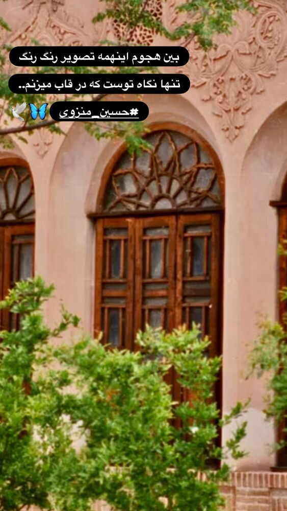 جدید ترین استوری اینستاگرام هادی فلاح