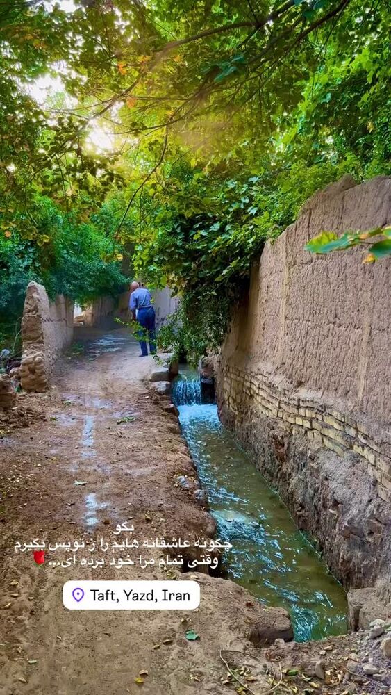  جدید ترین استوری اینستاگرام هادی فلاح