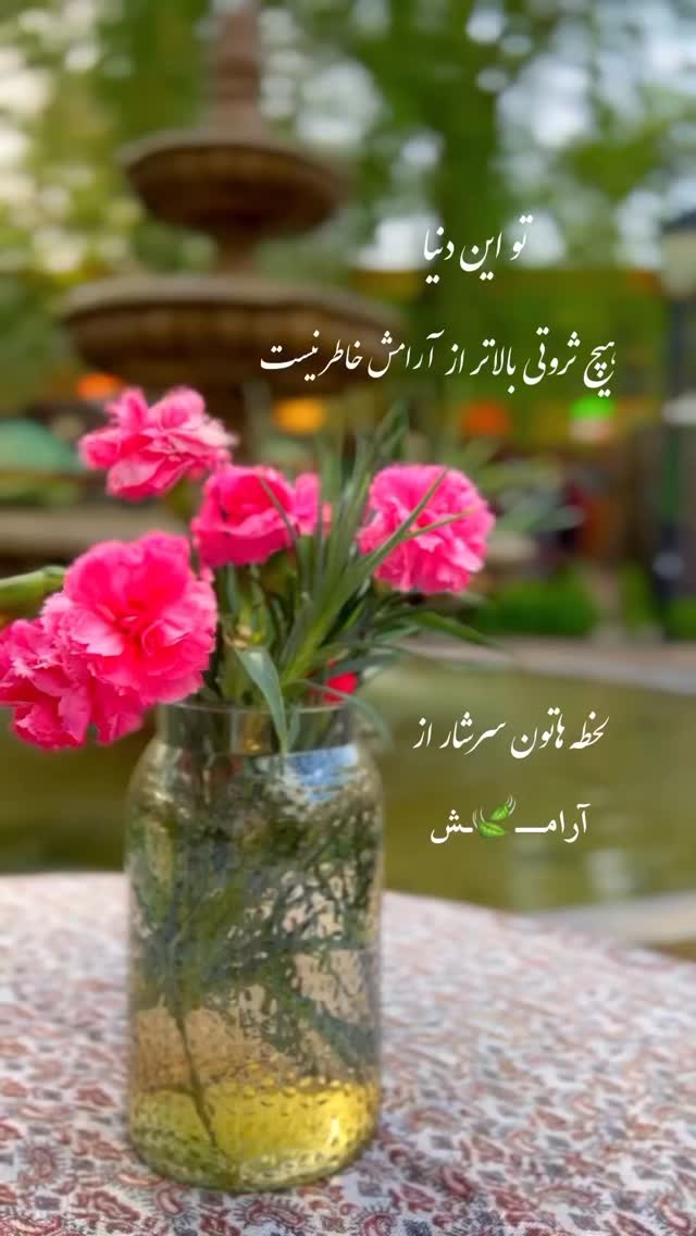 جدید ترین استوری اینستاگرام هادی فلاح