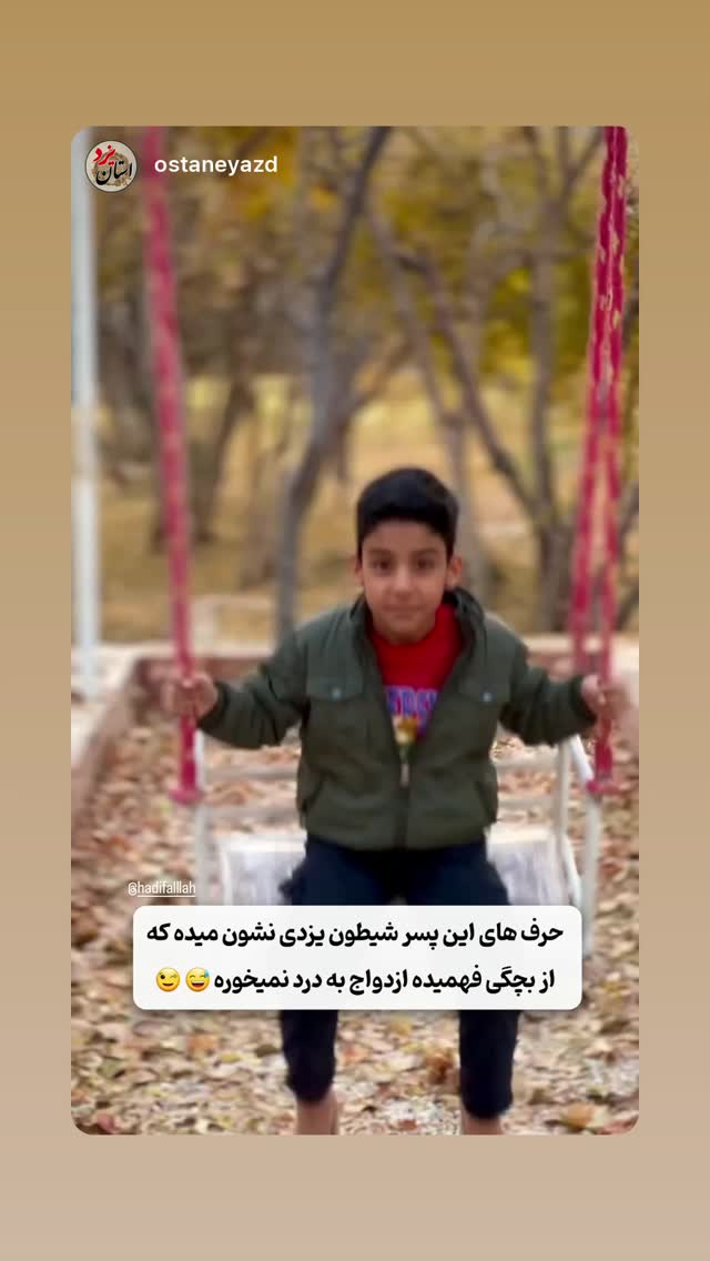  جدید ترین استوری اینستاگرام هادی فلاح