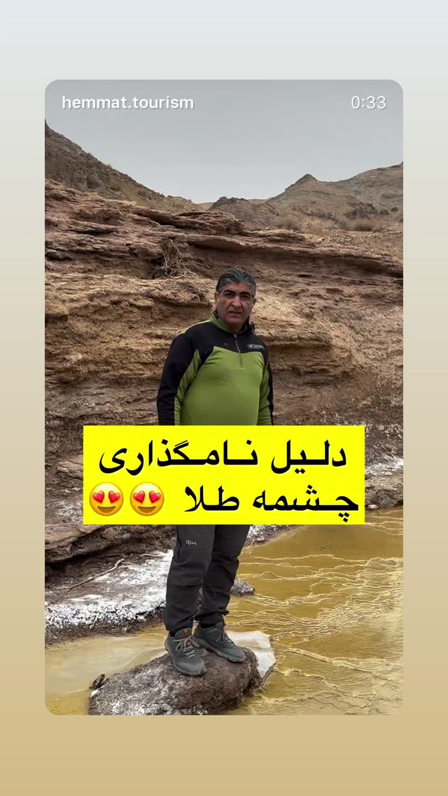  جدید ترین استوری اینستاگرام هادی فلاح