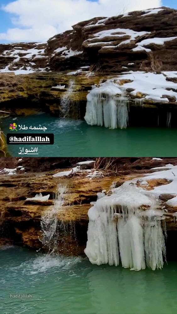  جدید ترین استوری اینستاگرام هادی فلاح