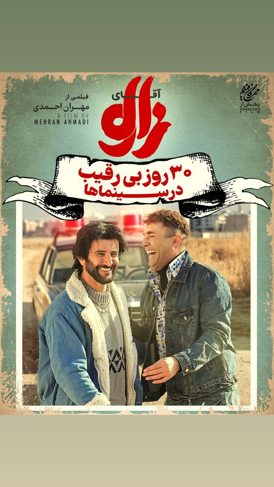  جدید ترین استوری اینستاگرام هادی کاظمی