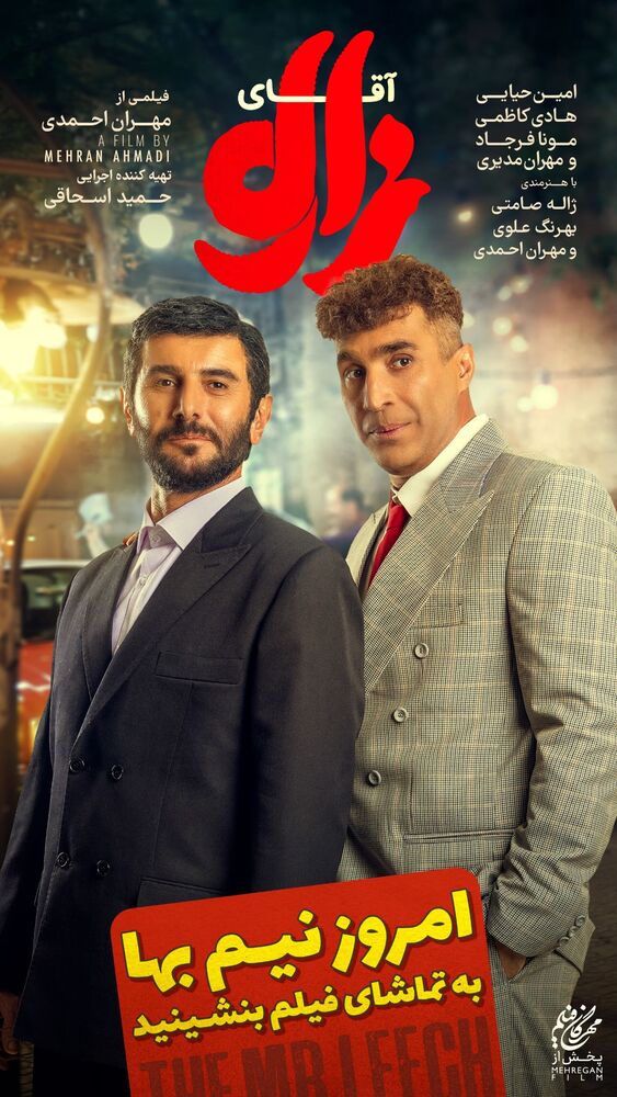  جدید ترین استوری اینستاگرام هادی کاظمی