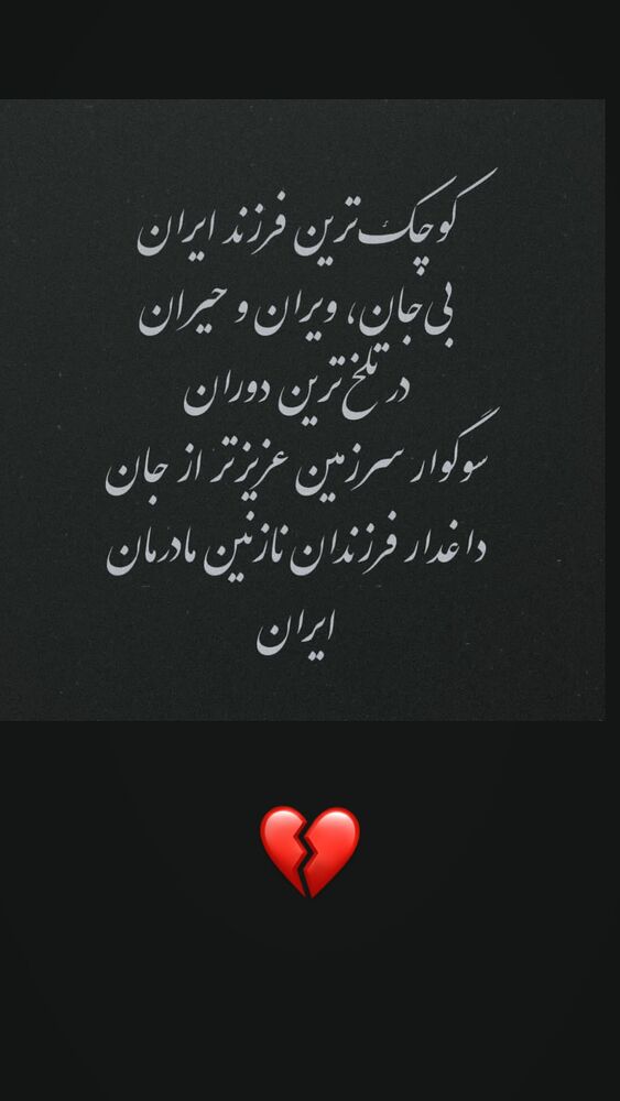  جدید ترین استوری اینستاگرام هادی کاظمی