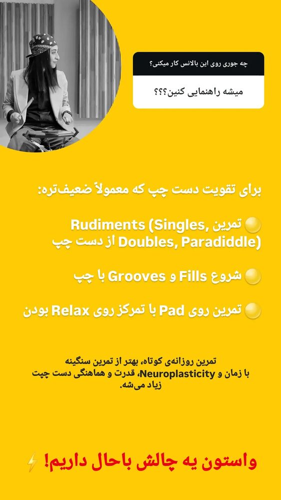  جدید ترین استوری اینستاگرام حدیث کرمی