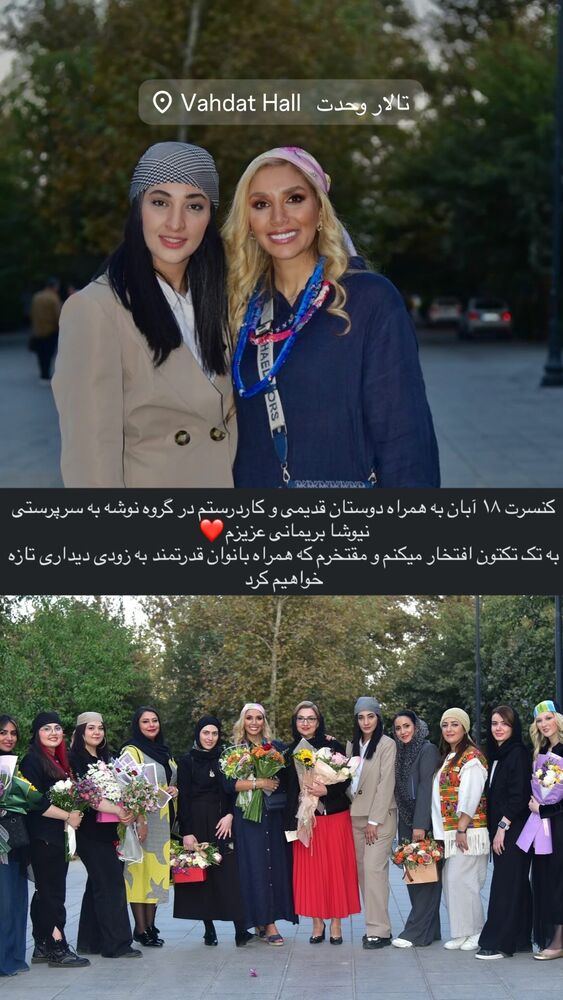  جدید ترین استوری اینستاگرام حدیث کرمی