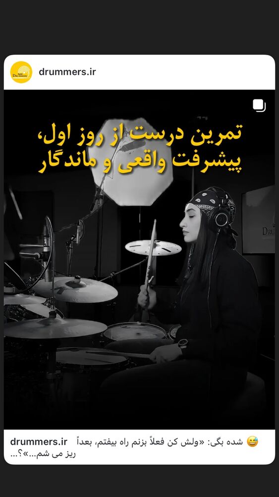  جدید ترین استوری اینستاگرام حدیث کرمی