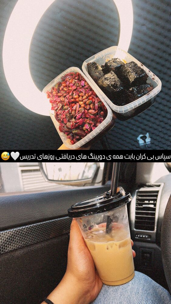  جدید ترین استوری اینستاگرام حدیث کرمی