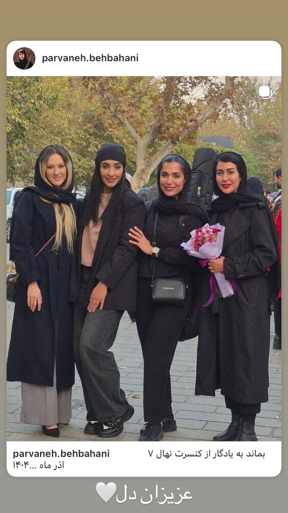  جدید ترین استوری اینستاگرام حدیث کرمی