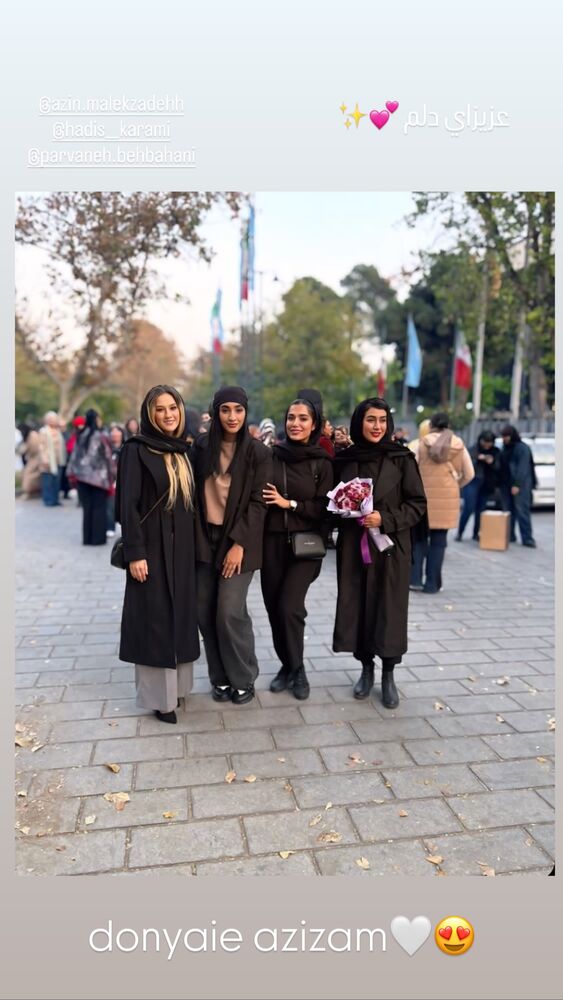  جدید ترین استوری اینستاگرام حدیث کرمی