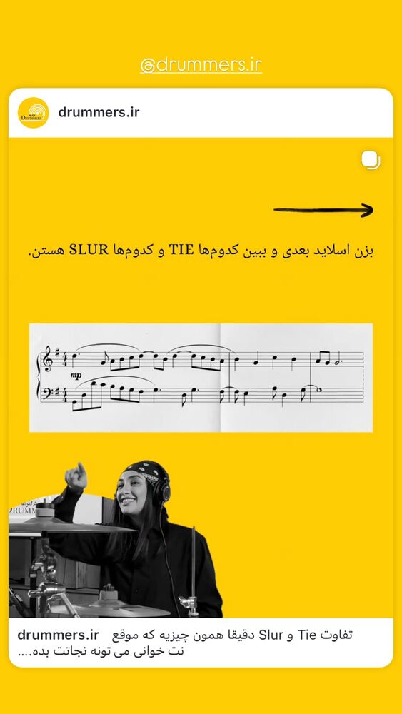  جدید ترین استوری اینستاگرام حدیث کرمی