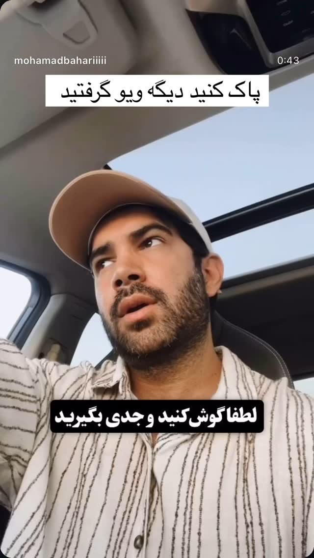  جدید ترین استوری اینستاگرام حدیثه حیدری