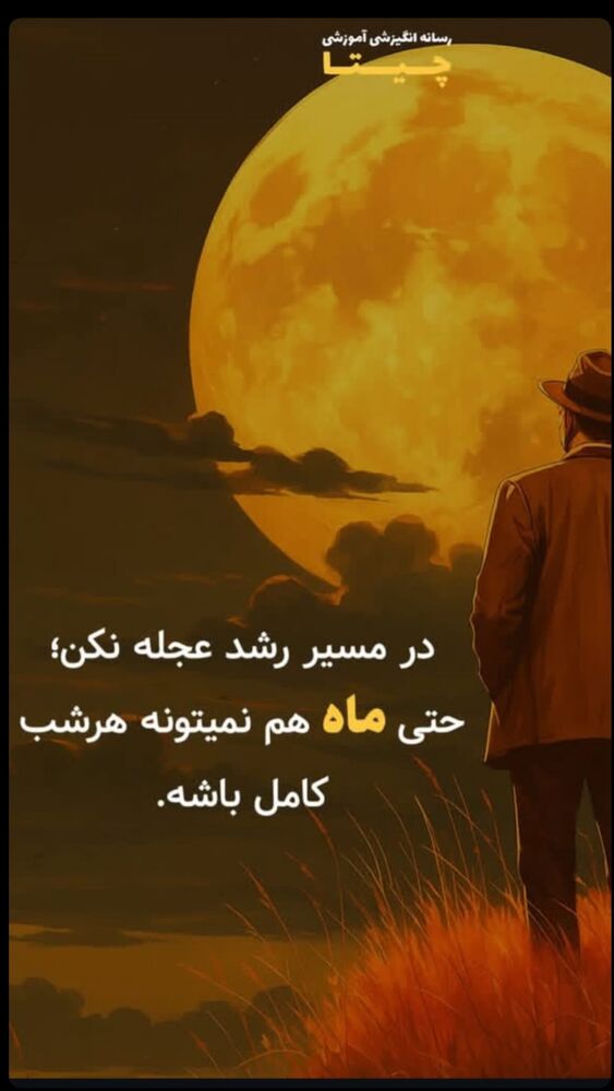  جدید ترین استوری اینستاگرام حدیثه حیدری