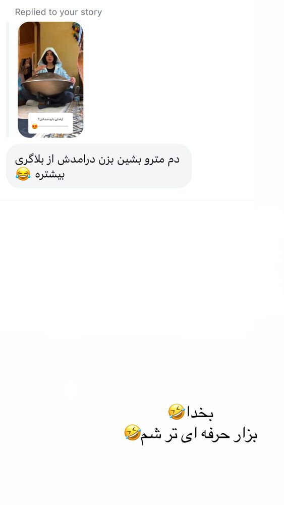  جدید ترین استوری اینستاگرام حدیثه حیدری
