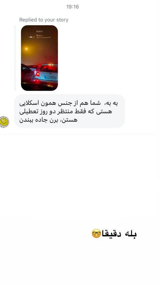  جدید ترین استوری اینستاگرام حدیثه حیدری