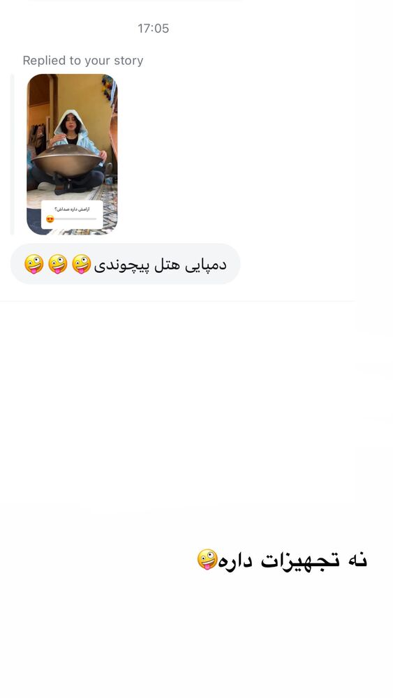  جدید ترین استوری اینستاگرام حدیثه حیدری