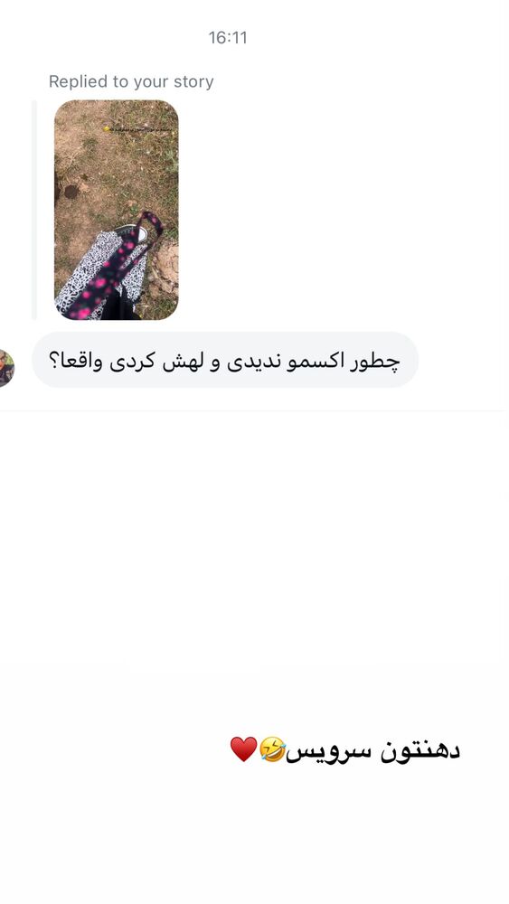  جدید ترین استوری اینستاگرام حدیثه حیدری