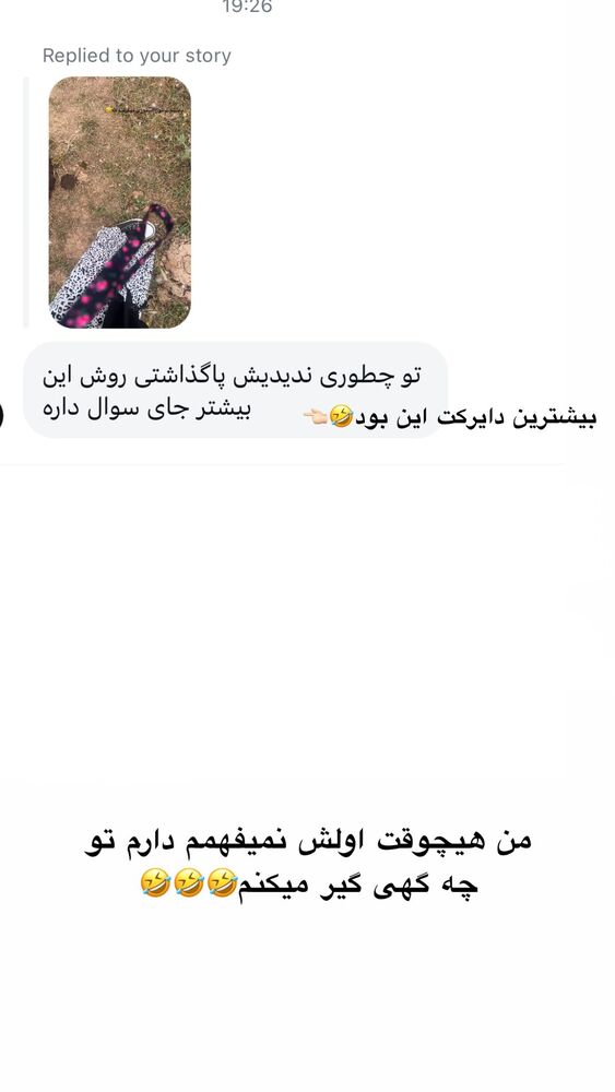  جدید ترین استوری اینستاگرام حدیثه حیدری
