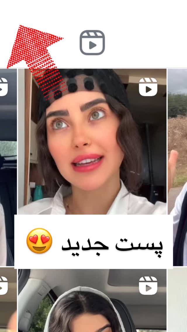  جدید ترین استوری اینستاگرام حدیثه حیدری