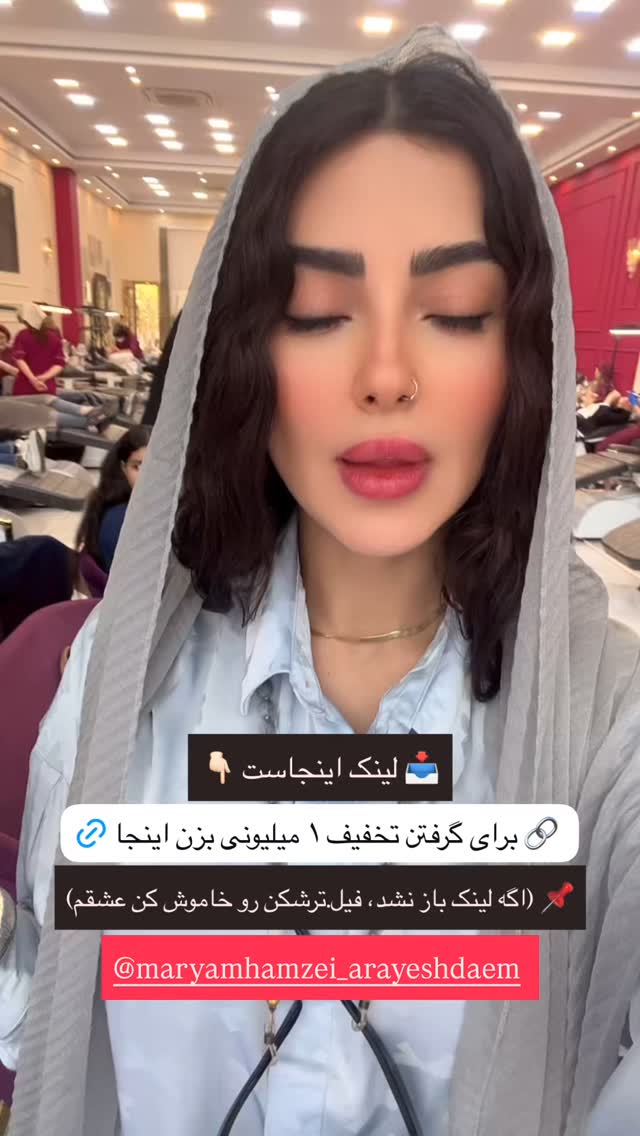  جدید ترین استوری اینستاگرام حدیثه حیدری