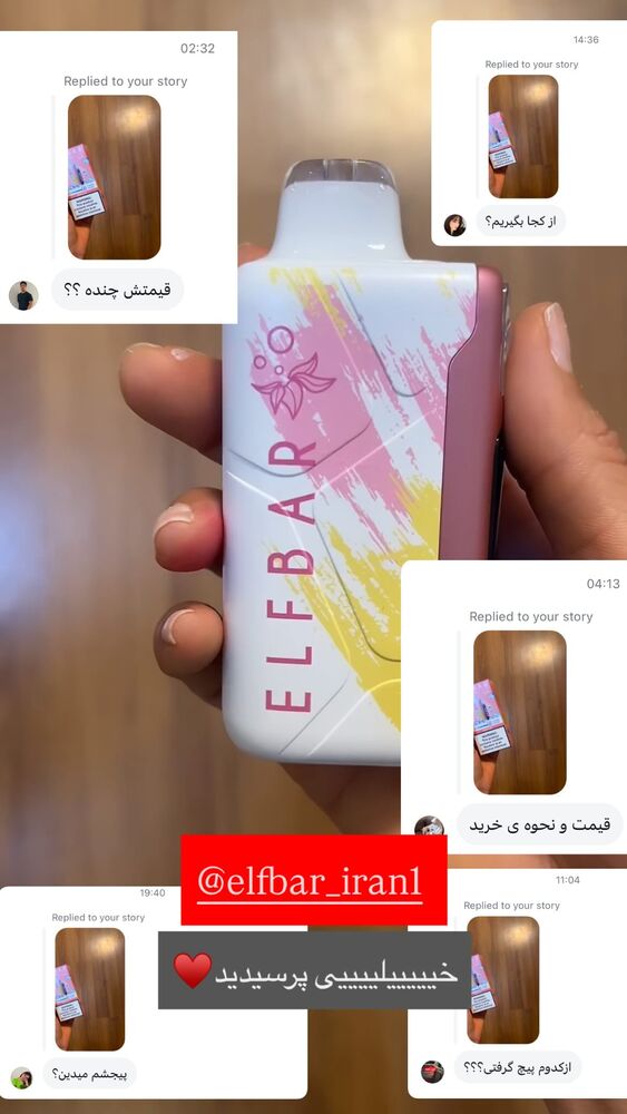  جدید ترین استوری اینستاگرام حدیثه حیدری