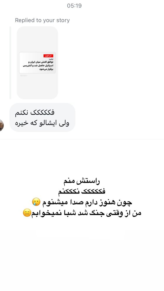  جدید ترین استوری اینستاگرام حدیثه حیدری
