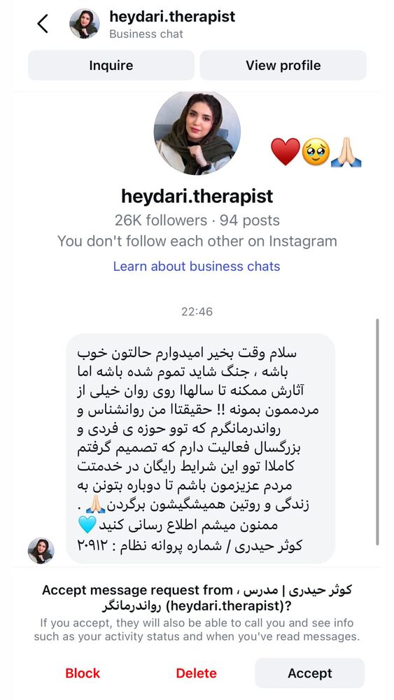  جدید ترین استوری اینستاگرام حدیثه حیدری