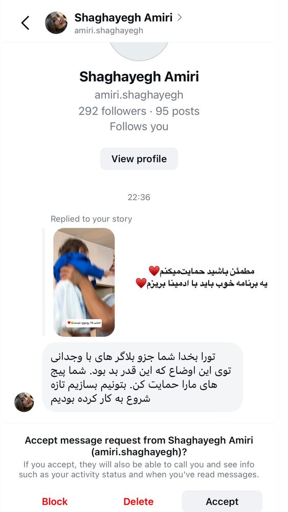  جدید ترین استوری اینستاگرام حدیثه حیدری