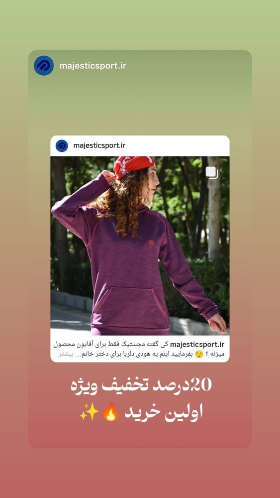  جدید ترین استوری اینستاگرام حدیثه حیدری