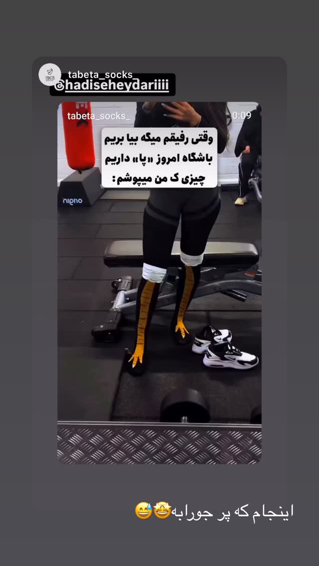  جدید ترین استوری اینستاگرام حدیثه حیدری