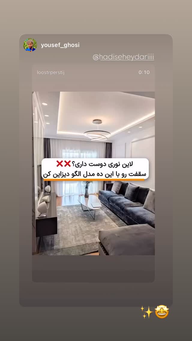  جدید ترین استوری اینستاگرام حدیثه حیدری
