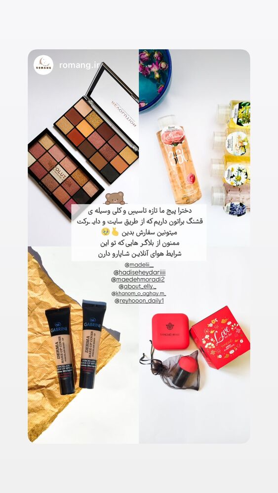  جدید ترین استوری اینستاگرام حدیثه حیدری