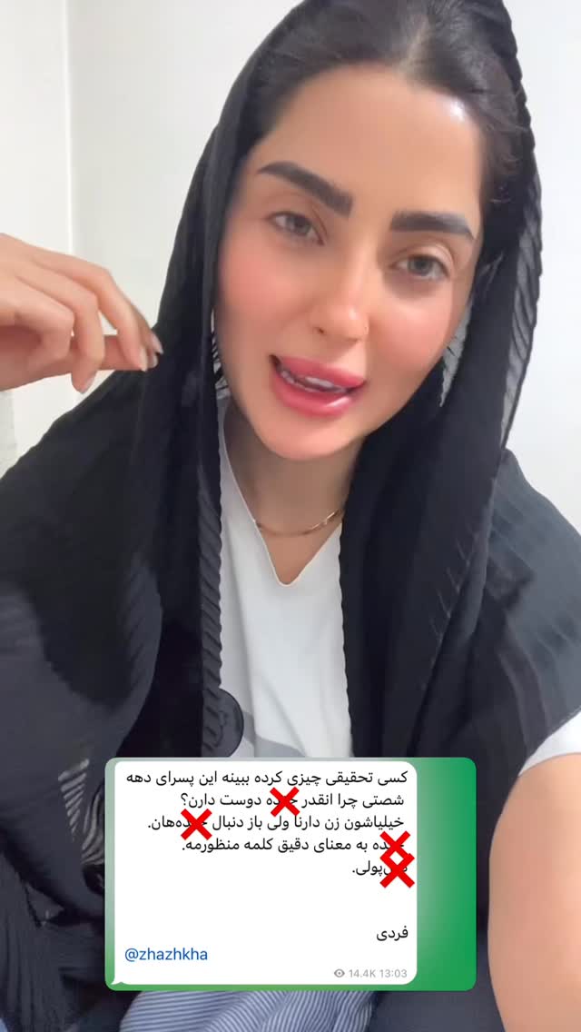  جدید ترین استوری اینستاگرام حدیثه حیدری