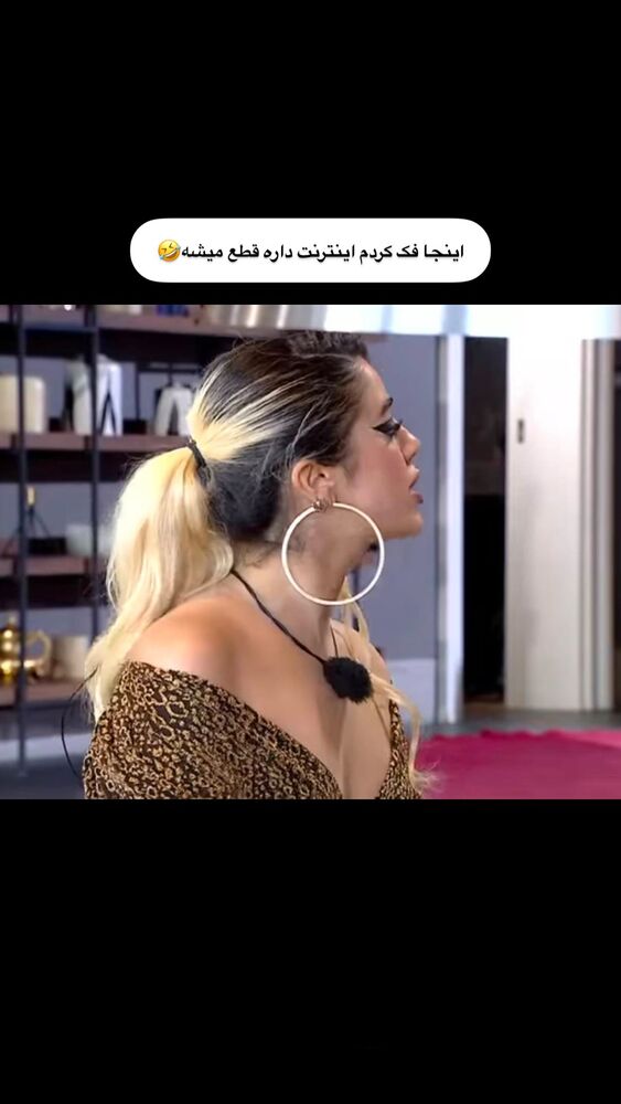  جدید ترین استوری اینستاگرام حدیثه حیدری