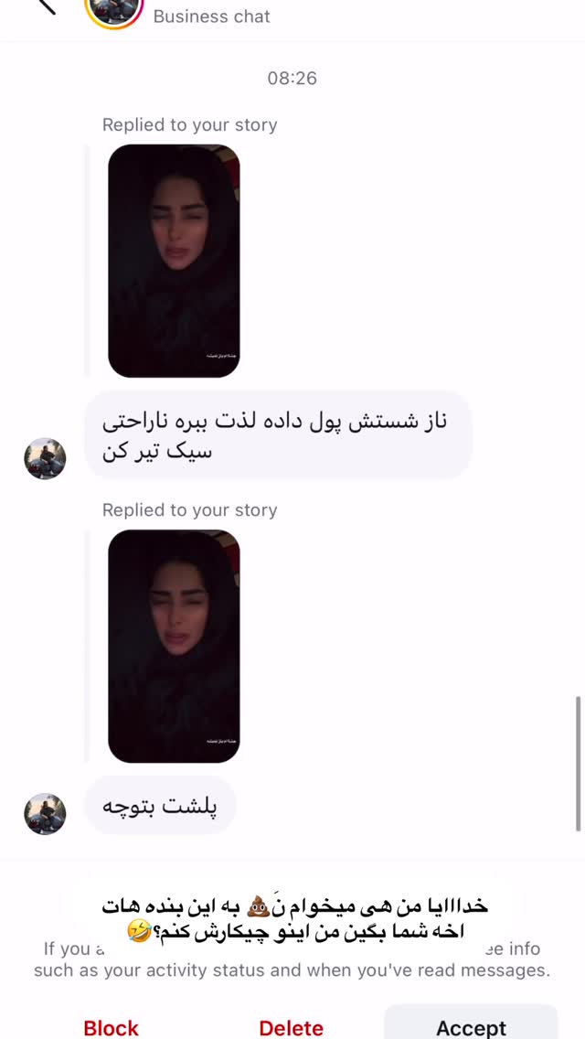  جدید ترین استوری اینستاگرام حدیثه حیدری