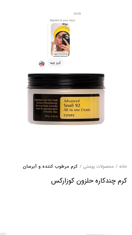  جدید ترین استوری اینستاگرام حدیثه حیدری