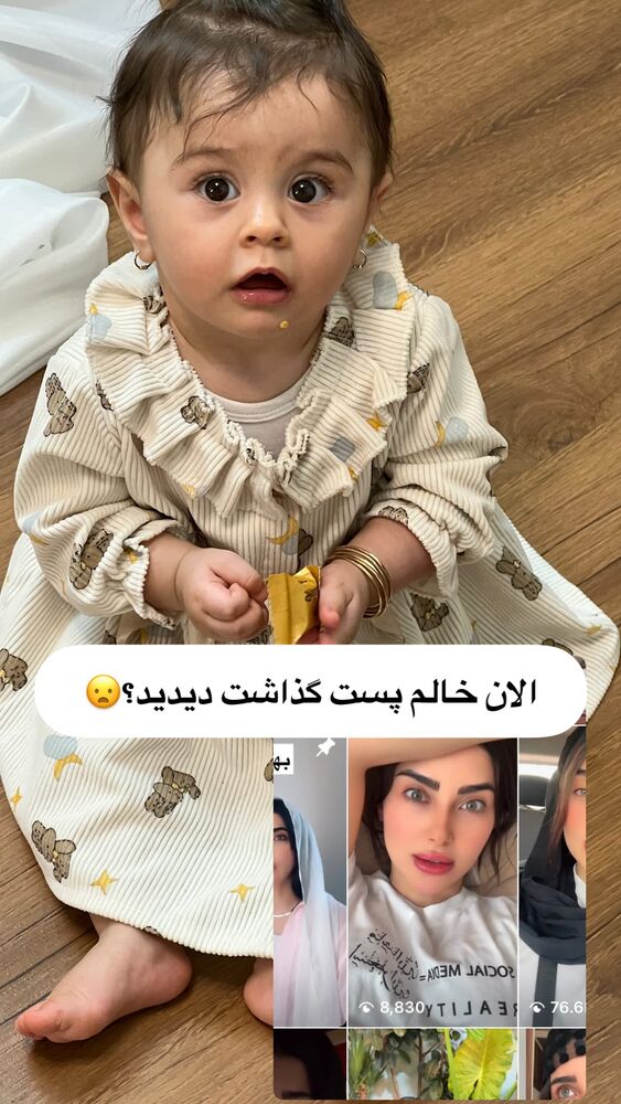  جدید ترین استوری اینستاگرام حدیثه حیدری