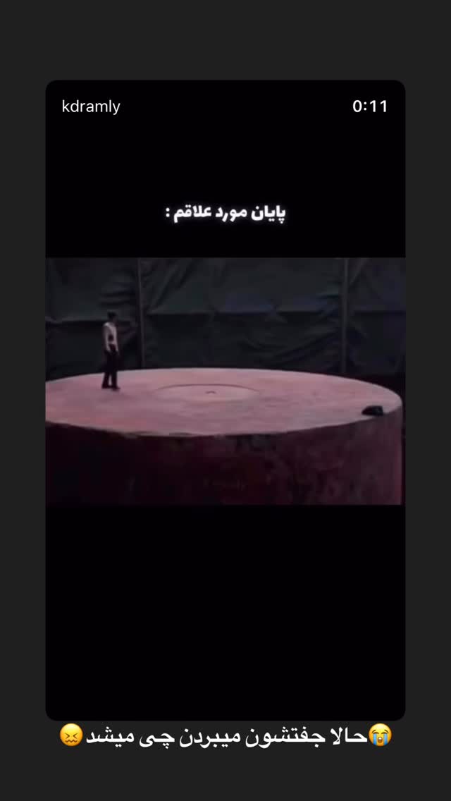  جدید ترین استوری اینستاگرام حدیثه حیدری