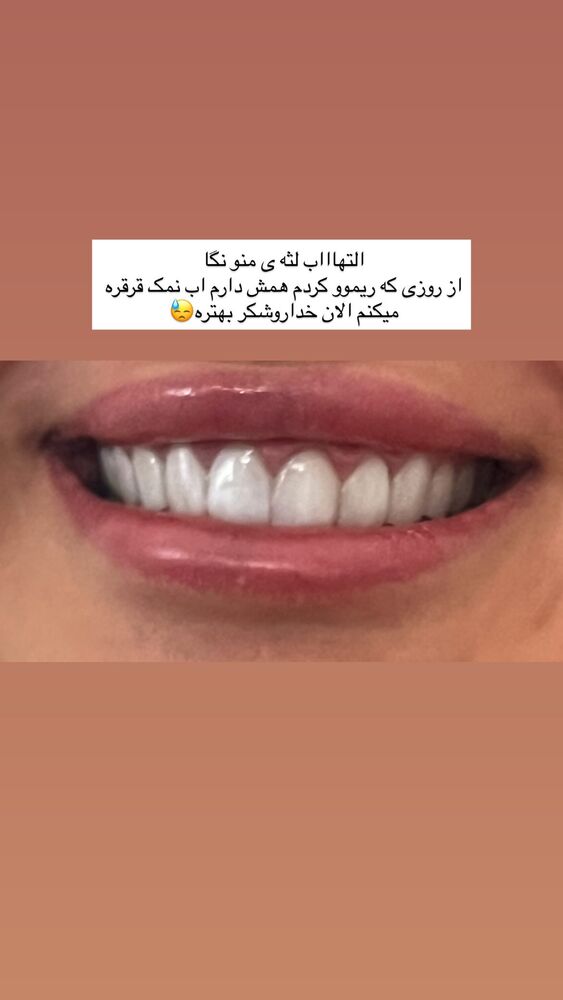  جدید ترین استوری اینستاگرام حدیثه حیدری