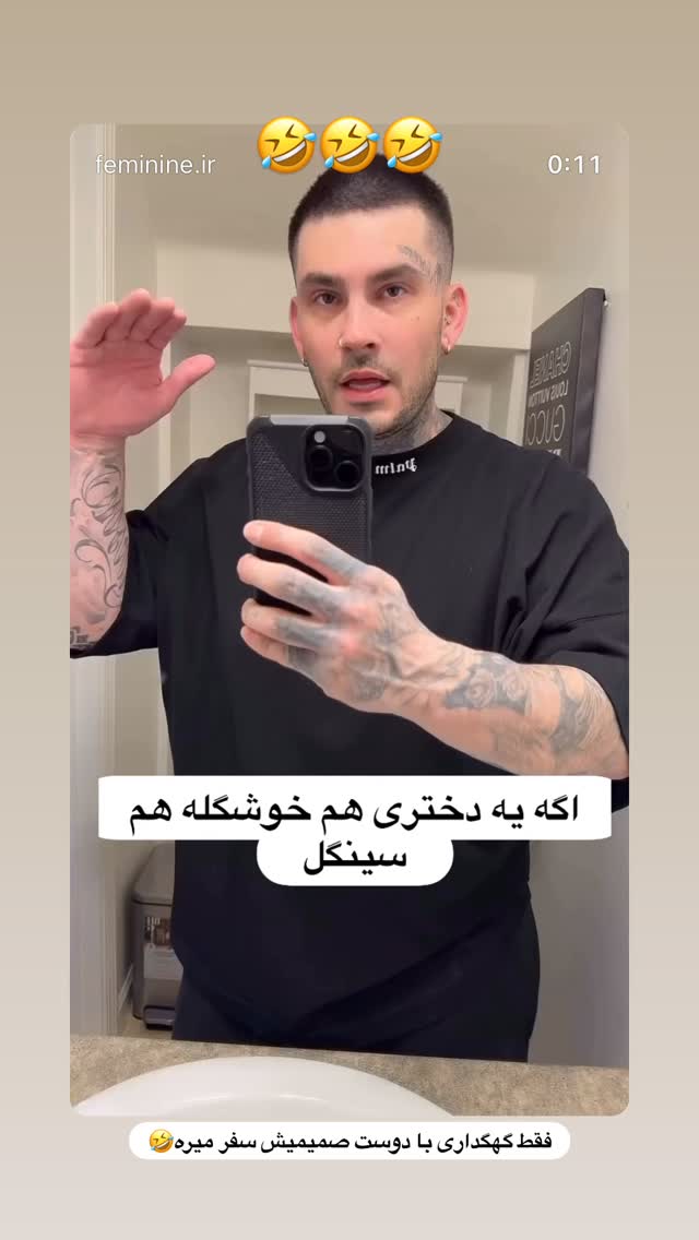  جدید ترین استوری اینستاگرام حدیثه حیدری
