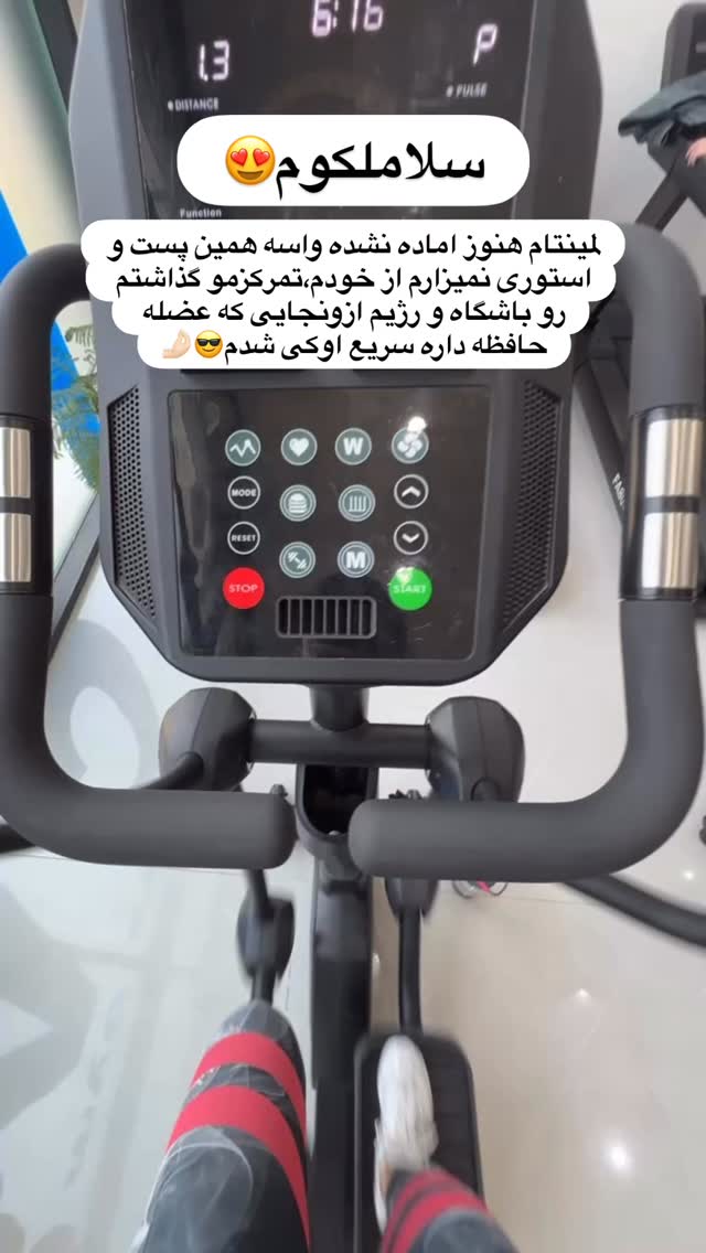  جدید ترین استوری اینستاگرام حدیثه حیدری