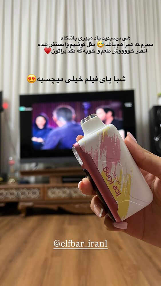  جدید ترین استوری اینستاگرام حدیثه حیدری