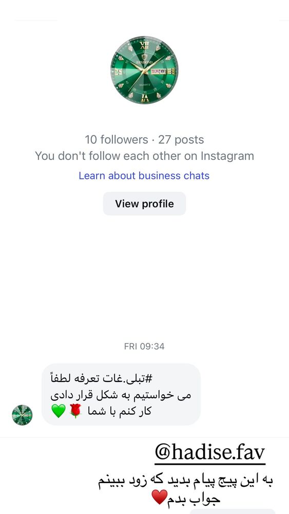  جدید ترین استوری اینستاگرام حدیثه حیدری
