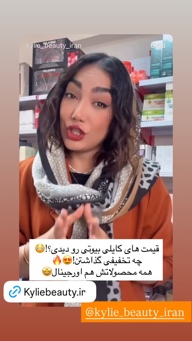  جدید ترین استوری اینستاگرام حدیثه حیدری