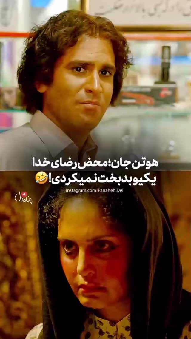  جدید ترین استوری اینستاگرام حدیثه حیدری
